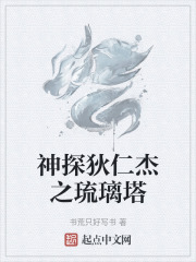 厄土之上