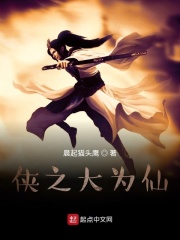 逍遥剑侠逍遥仙