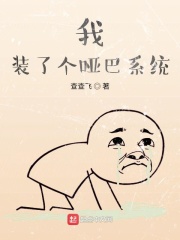星火碎裂