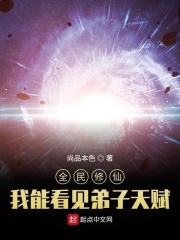 全民修仙,我能看见弟子天赋