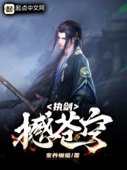 箐恒守门人