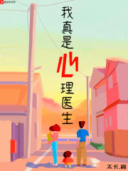 心动救星