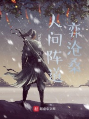 大道修一