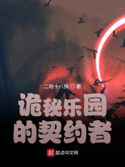 从火影开始的克苏鲁
