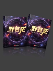 诛魔九天