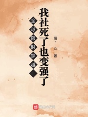 异能娱乐:道士下山