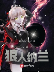 斗破苍穹:绝代风神临九霄