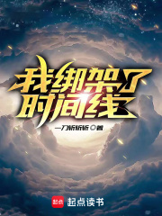 妖怪休走!