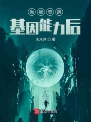 狗贼裂开吧