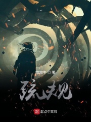 疏规