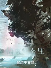 时空永夜