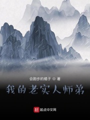 符点