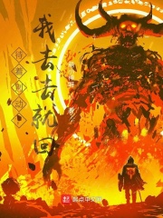 待着别动,我去去就回!