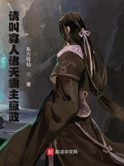 请叫寡人长生大帝嬴政