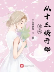 诸天之主！