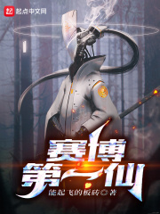 斗踏岚