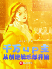 直播:我挖掘国足之光!