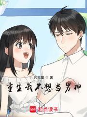 重生之流年不负